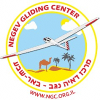 Negev Gliding Center